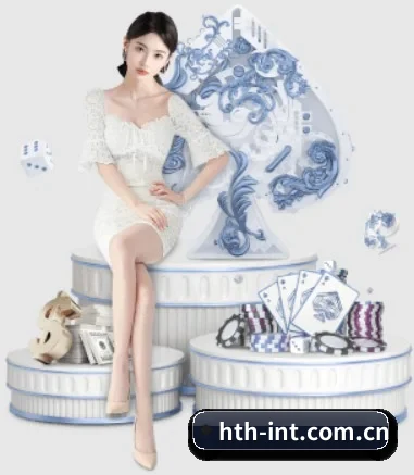 hth-int.com.cn APP 界面
